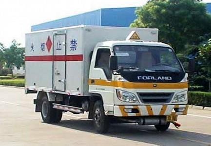 危險品廂車